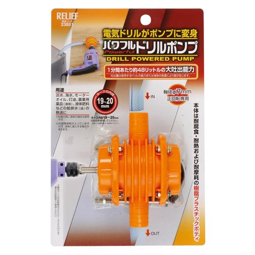 esuko Rotary Pump Electric Drill (Diameter) Hose ea345aa – 10