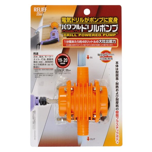 esuko Rotary Pump Electric Drill (Diameter) Hose ea345aa – 10