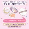 Canmake Luminous Lunapact G02 Beige 0.3 oz (9 g) Cream Pact Juicy Glow Cream 2 in 1 Pact 1