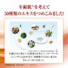 Rohto Pharmaceutical 50 Megumi Aging Care, Formulated with 50 Types of Moisturizing Ingredients, All in One, 8.1 fl oz (230 ml)
