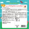 riken Children Cod Liver Oil 100 Gummy Grain