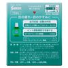 [Third-class OTC drugs] Sante Kaiteki 40 15mL *Product subject to self-medication tax system