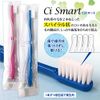 Ci Medical Dental Ci Smart Toothbrush Medium Normal 20 Pack Toothbrush