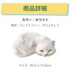 Hamilo Cat Object, Sleeping Cat, Plush, Interior Decoration,