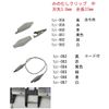 Long Tester Rod, Hook Type, Black, 1 Pack <1zi-108>