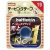 BW Taping Tape, Non-Stretch, C19F, 19MMX12M, 2 Cans