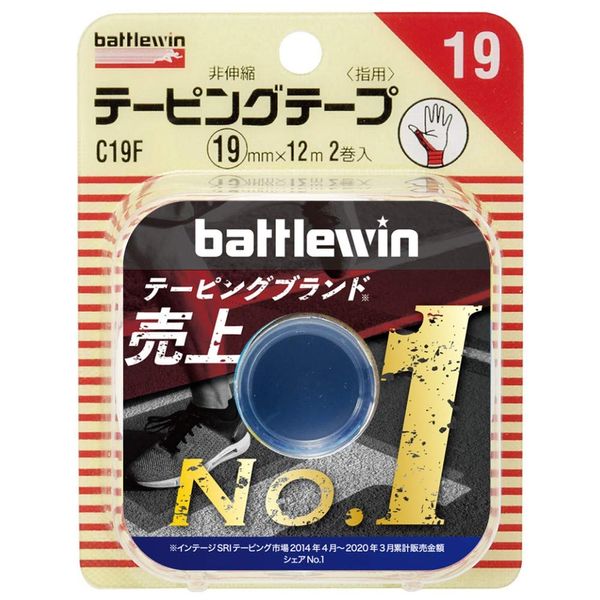 BW Taping Tape, Non-Stretch, C19F, 19MMX12M, 2 Cans