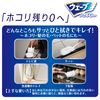 Wave Web Handy Wiper Holder + 1 Sheet + Storage Case, Simple White (Cleaning Tools)