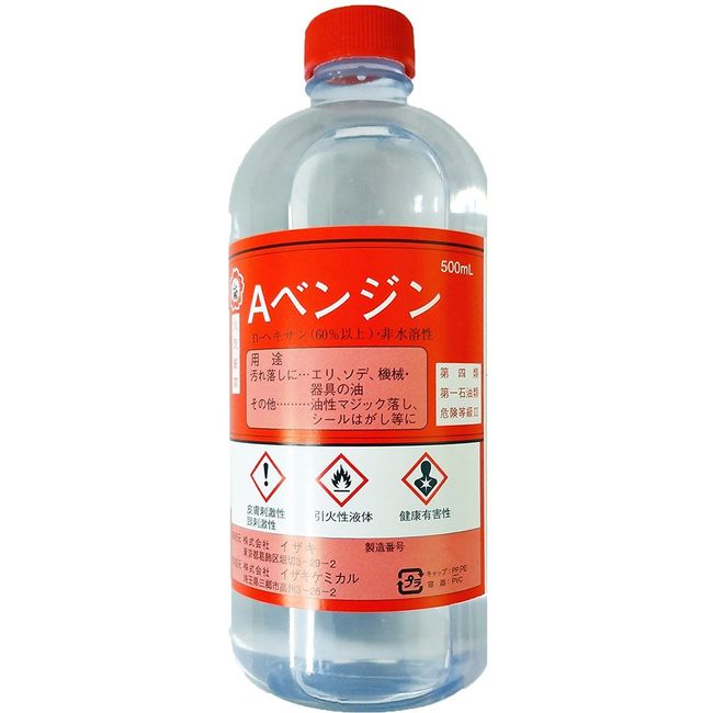 A-Benzene, 16.9 fl oz (500 ml) x 30 Bottles