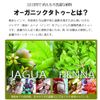 Organic Tattoo [Hidden Hair Things] [Hidden Alopecia Area] Brown 4g 100% Plant Pigment | Hair Tattoo & Jagua (Disappears in 10 days)