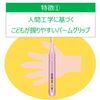 GUM Brush for Kids #87 Permanent Teeth