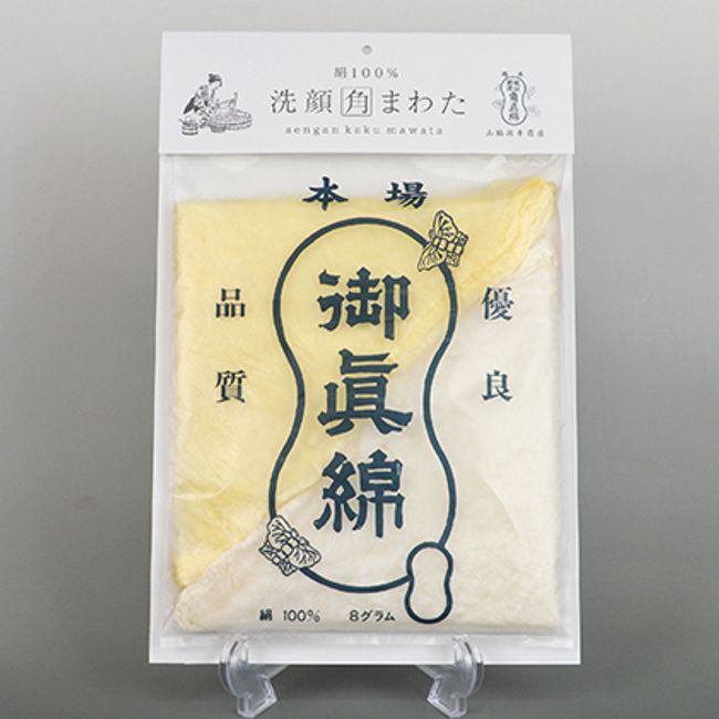 [Hometown Tax] &quot;Omi Mawata&quot; Beauty Face Cleansing Sheet Set of 2 Square Mawata [Beauty/Beauty Facial Cleansing Sheet/Moisturizing]