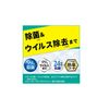 [Bulk Purchase] Quickle Toilet Quickle Refill x 2 (Premium Rose, Main Unit)