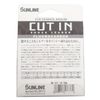 Sun Line soruteximeito Cut 2-in-1 50 m , transparent