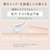 ettusais Face Edition (Primer) Four Oily Skin Partially Makeup Foundation Tetalis Pore Cover Prevents Makeup From Shifting 5.5ml 5.5ml (1x)