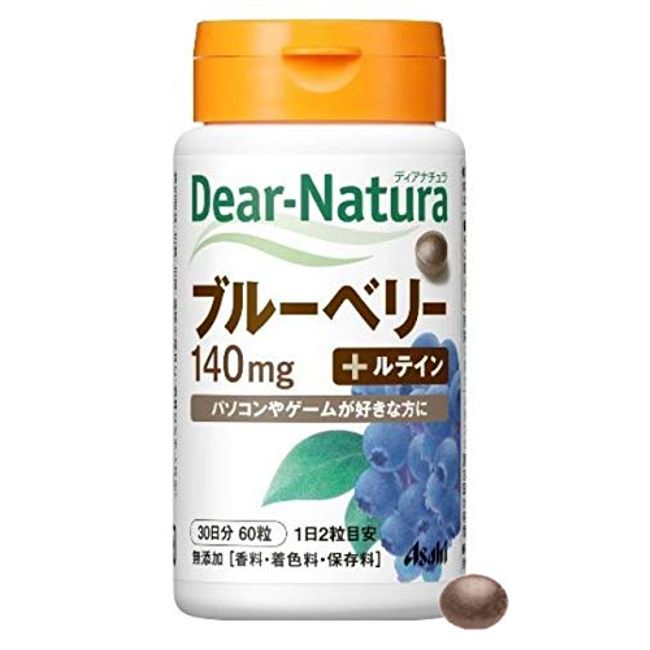 Asahi Dear-Natura Blueberry with Cassis/Lutein 60 grains (30 days supply) x 10 pieces