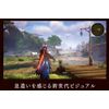 【PS4】Tales of ARISE