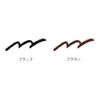 Orbis Liquid Eyeliner 4.5 inches (115 mm), Brown, 1 Piece