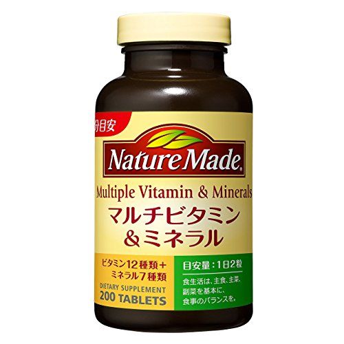 Otsuka Pharmaceutical Nature Made Multivitamins & Minerals 200 Tablets