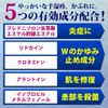 [Designated 2 drugs] Mentholatum Mediquick Cream S 8g * Products subject to self-medication tax system