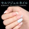 TOMICCA Nail Tip Sanded Nail Tip Short Full Cover Plain Tip Clear Tip Practice Commercial Use