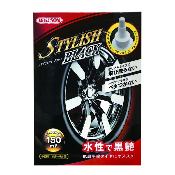 Wilson 02094 D-94 Stylish Black