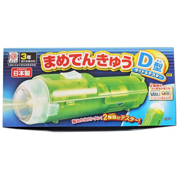 Blister Power Moxibustion D Notebook