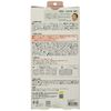 3D pinhole warm eye mask concentrated 7 pieces per week