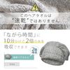 Hair Beauty Development Project Super Absorbent Extra Thick Hair Cap (Hair Towel) and Start Guide Set, Quick Drying, Absorbent, Moisture Absorbing, Hair Drying
