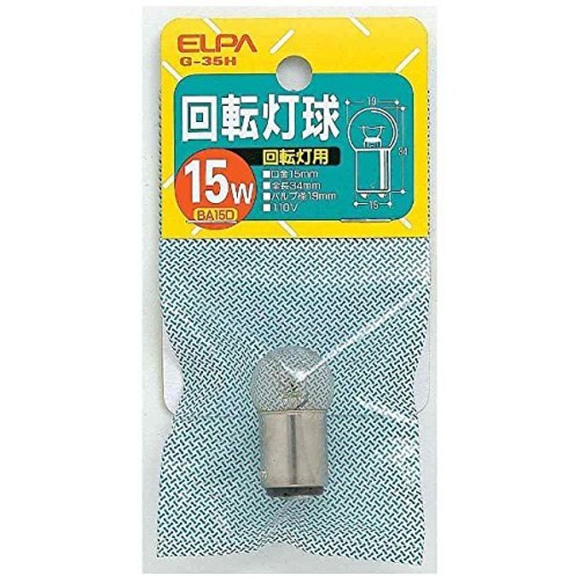 ELPA Rotating Light Bulb G-35H 110V/15W [x5]