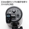 JINBEI TR System Dedicated Receiver (For 3.5mm Mini Jack) *Transmitter not included