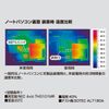 Sanwa Supply TK-CLNP8SV Laptop Cooling Pad