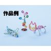 Color Aluminum Wire Twine, 130 Pieces