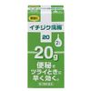 [2 drugs] fig enema 20 20g x 2