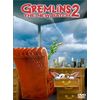 グレムリン 2 - 新・種・誕・生 - 特別版 [DVD]