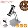 Beauty Live Online Mobile Holder 22 x 1