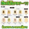 Insect Shogi