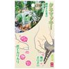 Senkichi STM-1 Tanemacky Small Seed Sowing Work Compact, Left and Right