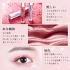 Hexze Liquid Eyeshadow, Red Liquid Eyeshadow, #224 Andromeda Galaxy, Liquid Eyeshadow
