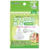 Kaneson Mama Nipple Guard, Nipple Protector, One Size Fits All