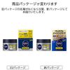 Nivea Men Active Aging Cream, 1.8 oz (50g)