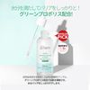 make prem Safe Me Relief Moisture Green Ampoule 50ml Korea
