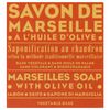 Savond Marseille Box, Olive, 7.1 oz (200 g) (Box pattern cannot be specified)