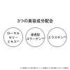 enrich cream bottled 30g