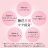 Vital Up Essence Refill