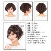 Montblanc Short Wig, Partially Hand Planted, Made in Japan, Feminine Short, Curly Style, Random Curl, Short Perm, 5 Colors Available, lemon tea