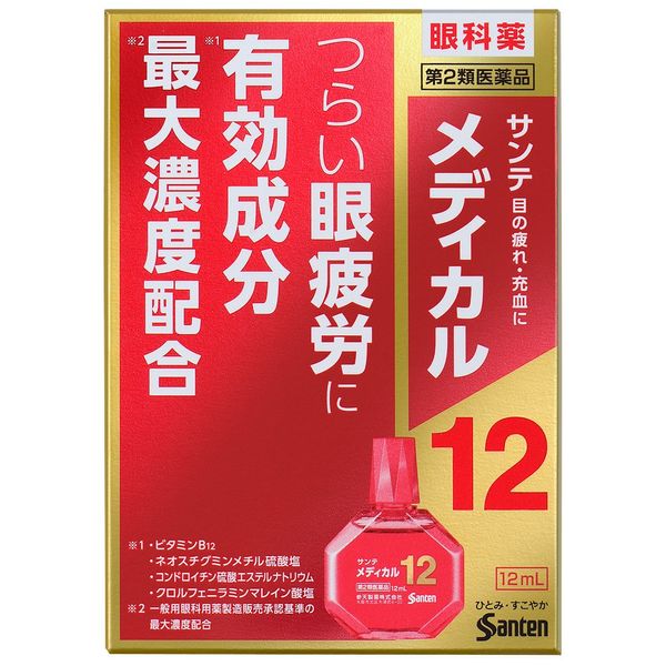 [Second-class OTC drugs] Sante Medical 12 12mL * Products subject to the self-medication tax system