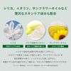 Nahrin Edelweiss Body Scrub (8.8 oz (250 g)