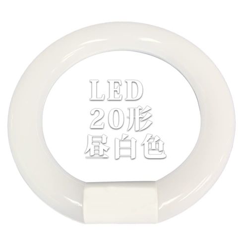 Round Fluorescent Lamp, LED, 20 Shape, 30 Shape, 32 Shape, 40 Shape, Glow Type, G10q Base, No Construction Required, Circular Socket, For Glow Fixtures, LED Fluorescent Light, Round LED Lamp, Round LED Fluorescent Light, PL Insurance (20 Shape, Daylight W