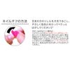 Homei WG-30 Weekly Gel for Gel Nails